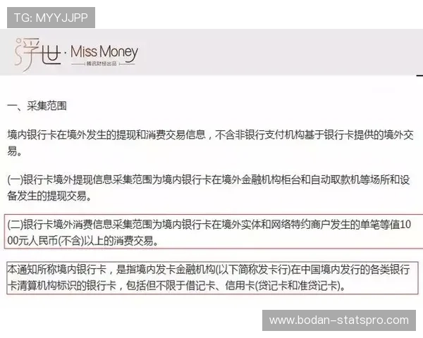 境外波胆平台有哪些 防骗避坑与极速提现指南