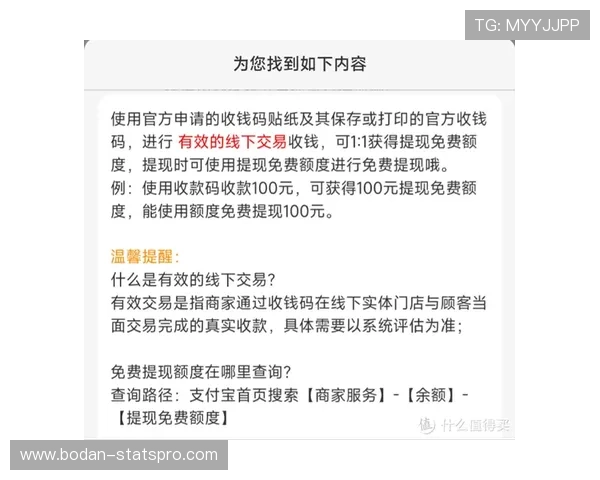 半场波胆怎么买避坑指南高频玩法极速提现